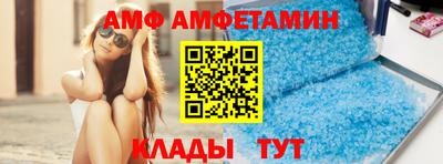 мяу мяу кристалл Заводоуковск
