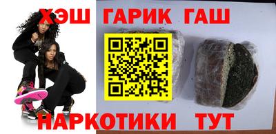 марихуана Жуковский