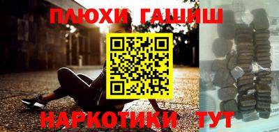 мяу мяу кристалл Заводоуковск
