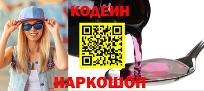 мяу мяу кристалл Заводоуковск