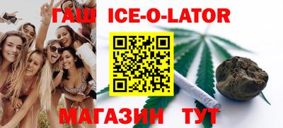 марихуана Жуковский