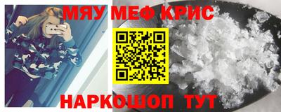 марихуана Жуковский