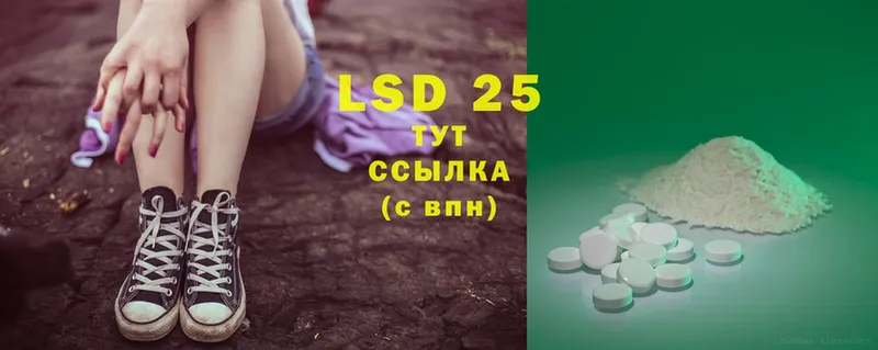 LSD-25 экстази ecstasy  площадка телеграм  Моздок 