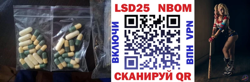 ЛСД экстази кислота это формула Моздок
