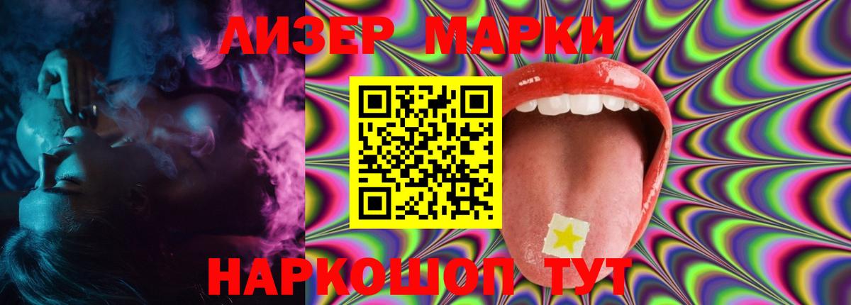 Моздок  Лсд 25 экстази кислота  Вход с VPN 