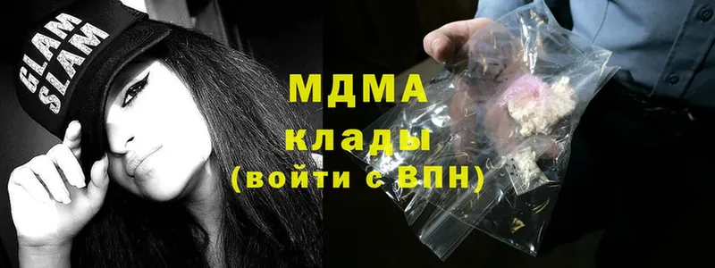 MDMA VHQ  хочу   Моздок 