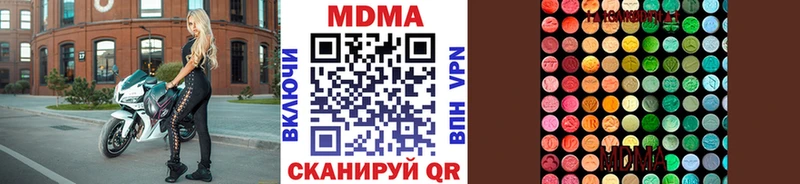 МДМА молли  ссылка на мегу сайт  Моздок 