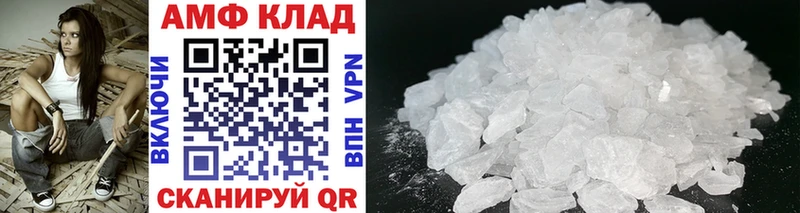 Первитин Methamphetamine  Моздок 