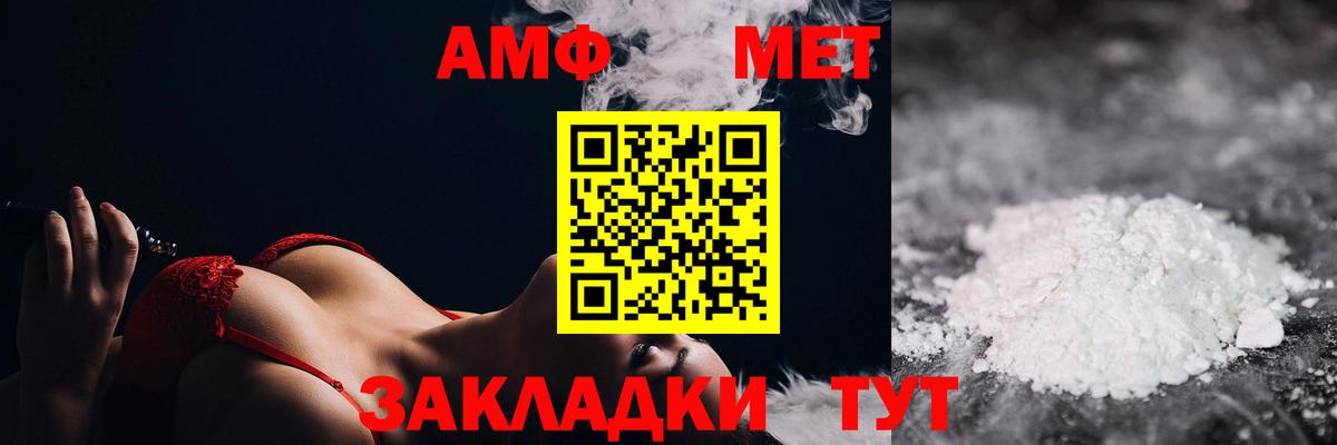 Первитин витя  Вход с VPN  Моздок 