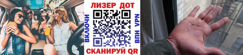 Марки N-bome 1,5мг  Моздок 