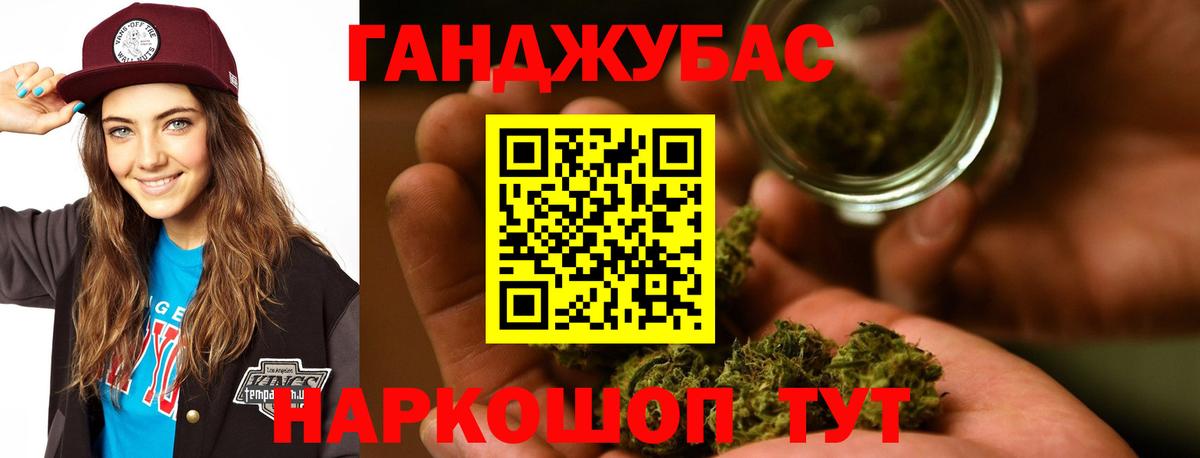 Бошки Шишки OG Kush  Канабис White Widow  Вход с VPN  Бошки Шишки SATIVA & INDICA  Марихуана индика  Моздок 